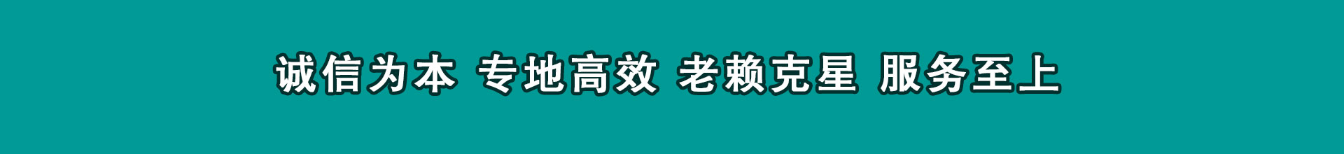 绥滨收账公司